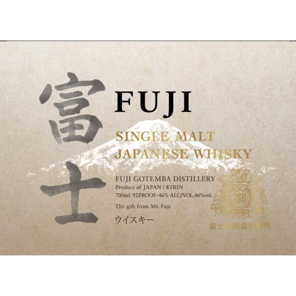 Fuji Single Malt Japanese Whisky 700ml