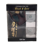 Gekkeikan Black & Gold Sake Gift Pack