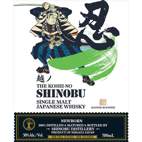 Koshi No Shinobu 1st Newborn Single Malt Japanese Whisky 700ml